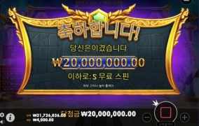 슬롯사이트 슬롯생각 먹튀발생 신고