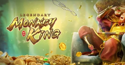 레전더리 몽키 킹