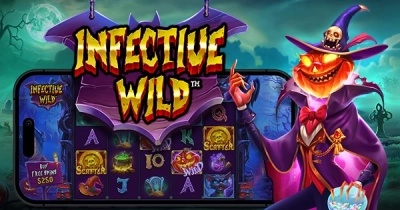 인펙티브 와일드