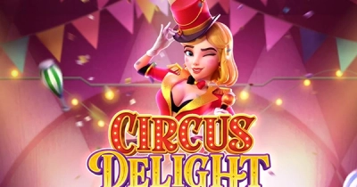 서커스 딜라이트