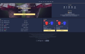 슈어맨 배너 예스벳 먹튀