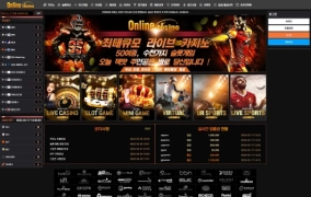 온라인 슬롯사이트 250만원 먹튀