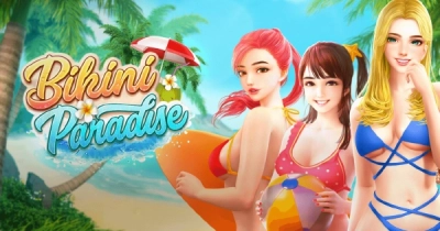 비키니 파라다이스