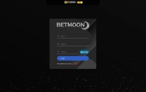 토토사이트 벳문 288만원 먹튀