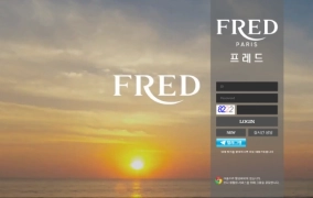 토토사이트 프레드 290만원 먹튀