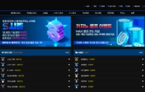 바카라사이트 시즌 1379만원 먹튀