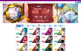 라이브카지노 럭키 282만원 먹튀