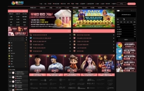 슬롯사이트 플라워 822만원 먹튀