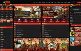 토지노 쿵푸 420만원 먹튀