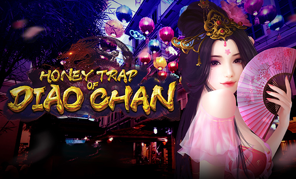 허니 트랩 오브 디아오 첸