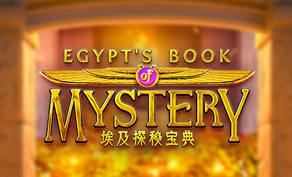 이집트 북 오브 미스터리