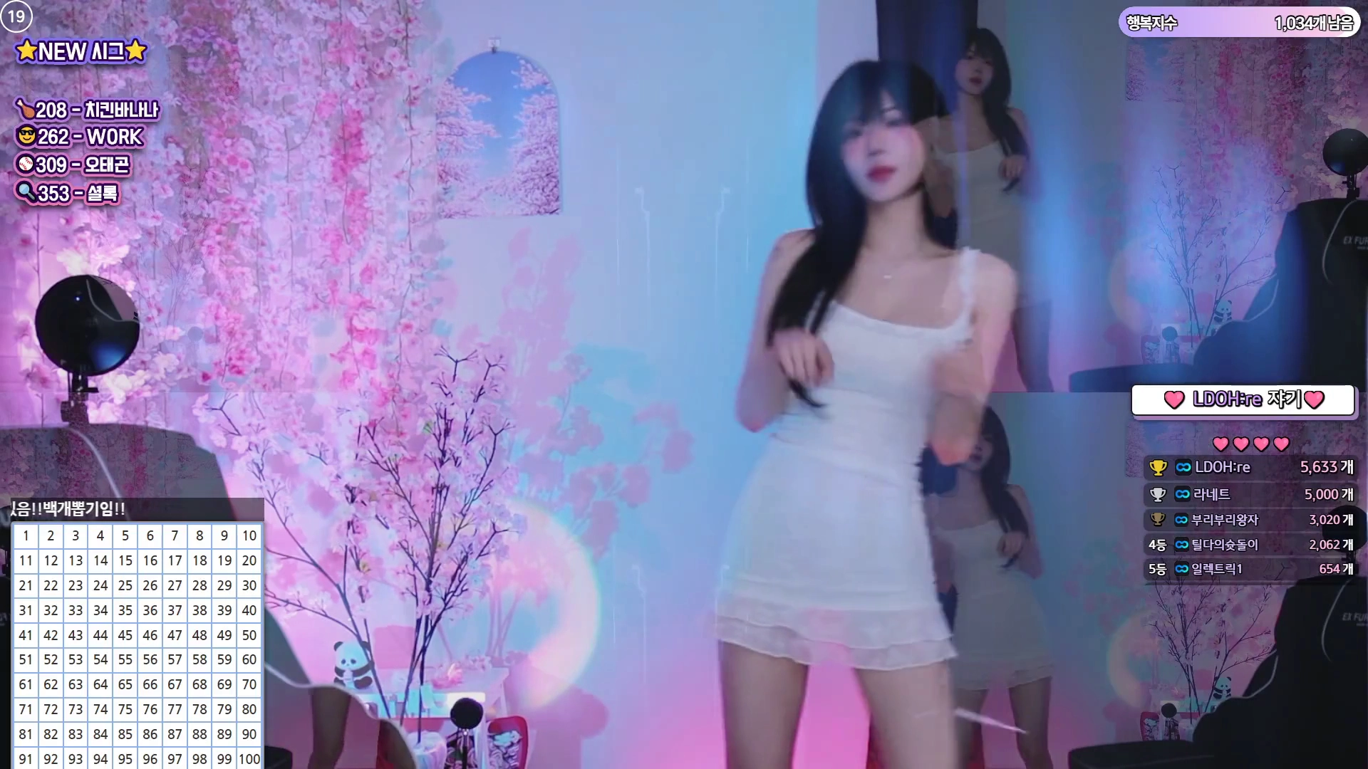 시청자 반응 폭발한 여캠 박틸다 팬티노출