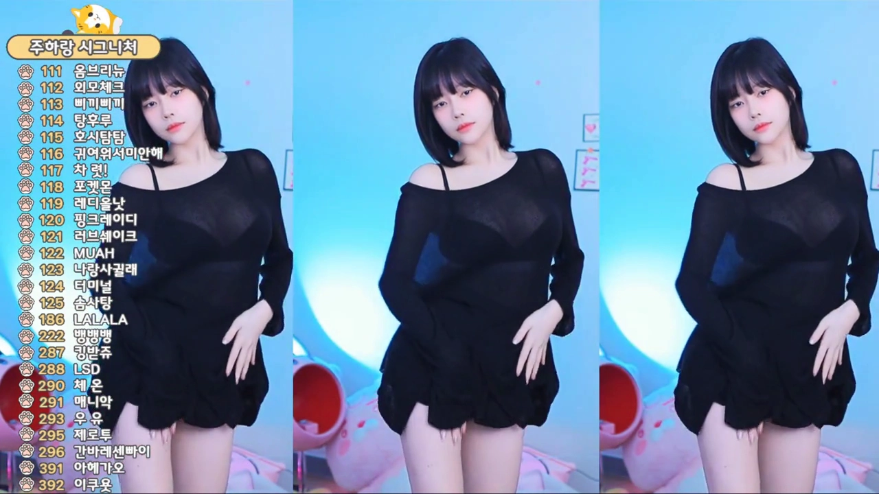 현시점 스타 여캠 주하랑 얼굴도 몸매도 반박불가