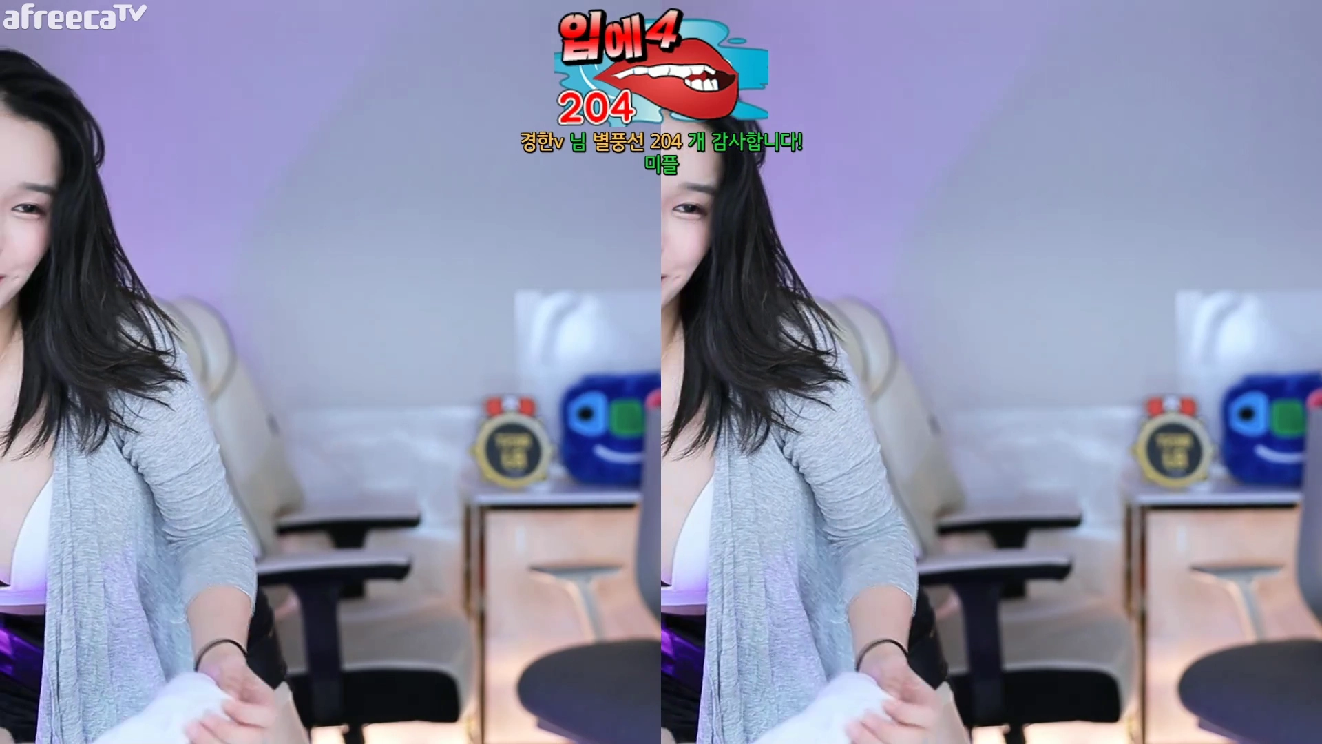 여캠 미래 딥스롯 리액션 레전드 완벽 피날레