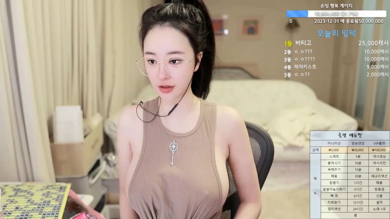 손밍 노브라 민소매 사이드붑 슬쩍 드러난 착장