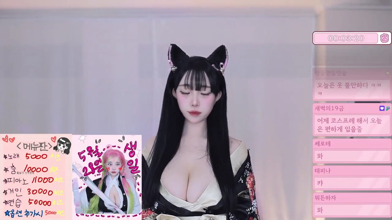 여캠 가슴골 일자 선명한 라인 가짜는 못 나오는 각도